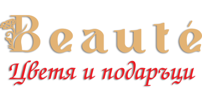 Beauté - цветя и подаръци